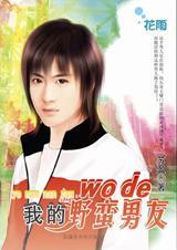 �ҵ�Ұ������