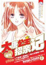 ���ƹ������׼�(ȫ)