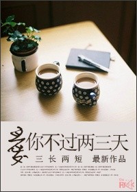 ���㲻�����������