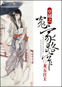 ��Խ֮ԩ��·խ