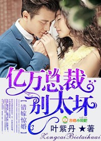 ���޾���,�����ܲñ�̫��