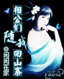 �๫�����һ�ɽկ