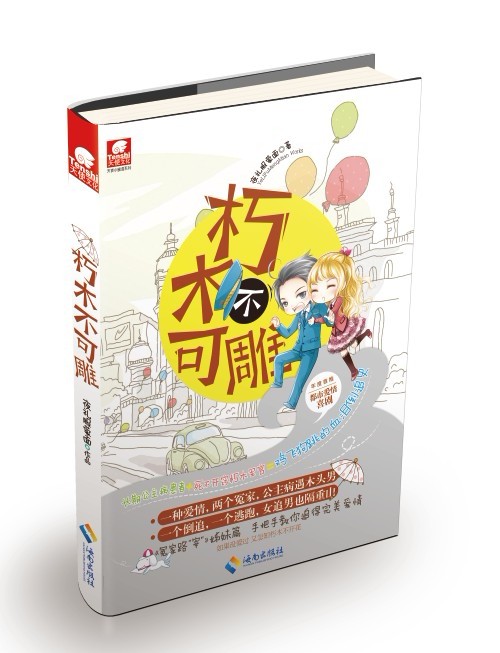 ��ľ���ɵ�