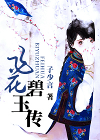 �ɻ�����¼