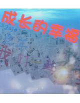 �ɳ����Ҹ�