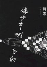 ���������ɳ�