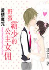 Ұ�����ٵĹ���ŮӶ����