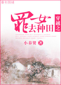 ��Խ֮��Ůȥ�������