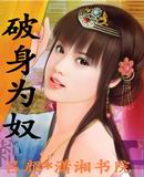 ����Ϊū����