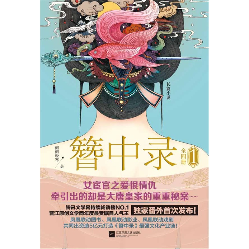 ����¼����