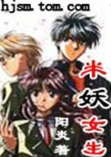 ����Ů��