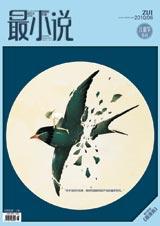 ��С˵������һ��