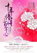 ʮ���¶������ķ���