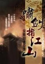 Х��ָ��ɽ����