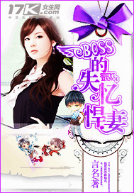 BOSS��ʧ�亷��