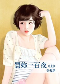 ����һ��ҹ