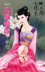 ��ɧ����