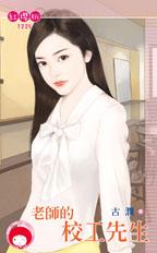 ��ʦ��У������