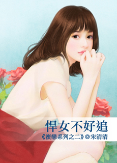 ��Ů����׷