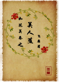 �绨����֮���˽�����