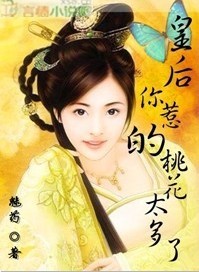 �ʺ�,���ǵ��һ�̫���˷���