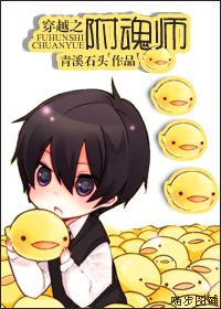 ��Խ֮����ʦ