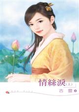 ��˿��(��)