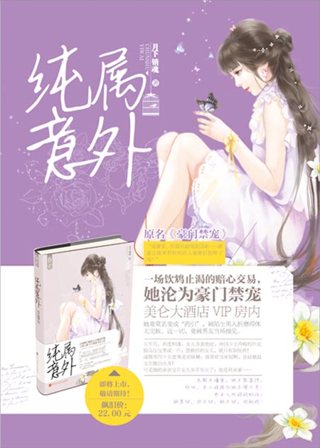 ����Σ���:��������-���Ž������ϻ�