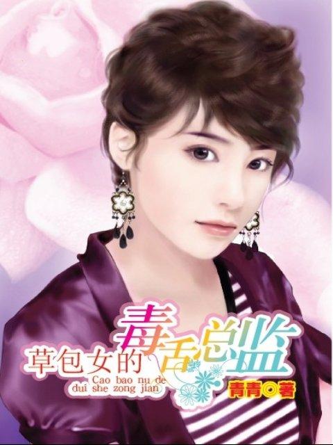 �ݰ�Ů�Ķ����ܼ�