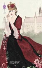 ��ѩ��������