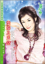 ����֮��շ���