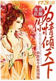 Ϊ��,��������