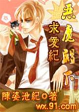 ��У԰ ��ħ�����󰮼�