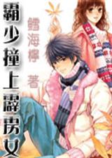 ����ײ������Ů