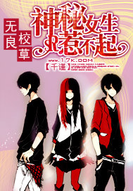 ����Ů���ǲ���