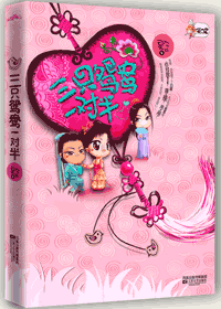 ��ֻԧ��һ�԰����