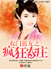 ũ����Ů֮���ũׯ����