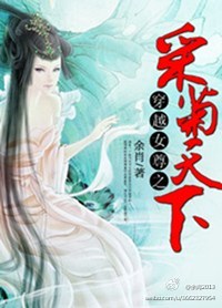 ��ԽŮ��֮�ɾ�����