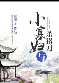 С�Ѹ���ɱ��������