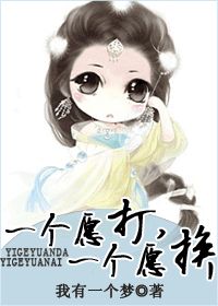 һ��Ը��,һ��Ը������