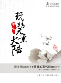 ����֮��תԪ�ش�½