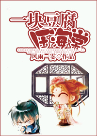 һ�鶹��ѹ���ķ���