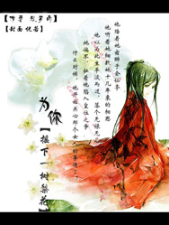 Ϊ��ҡ��һ���滨����