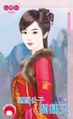 �ƹ������ַ���(�Ľ乫��֮�ƹ���)