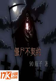 ��ʬ����Լ