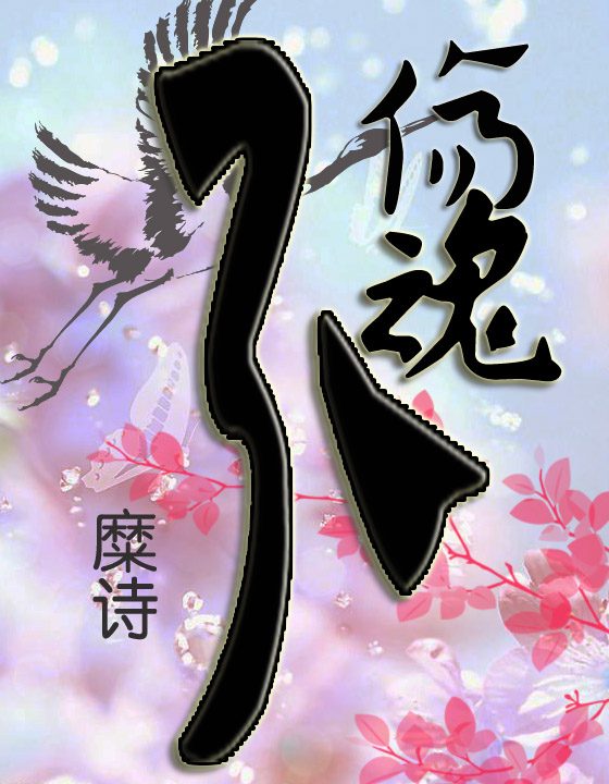 ������ɢ��쳾