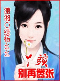 Ѿͷ�������ŷ���