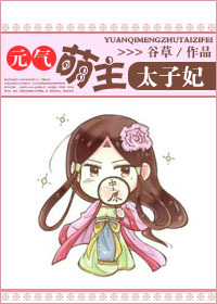 Ԫ������̫��������