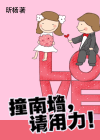 ײ��ǽ,������