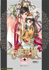 �Ź���Ե1+2ȫ